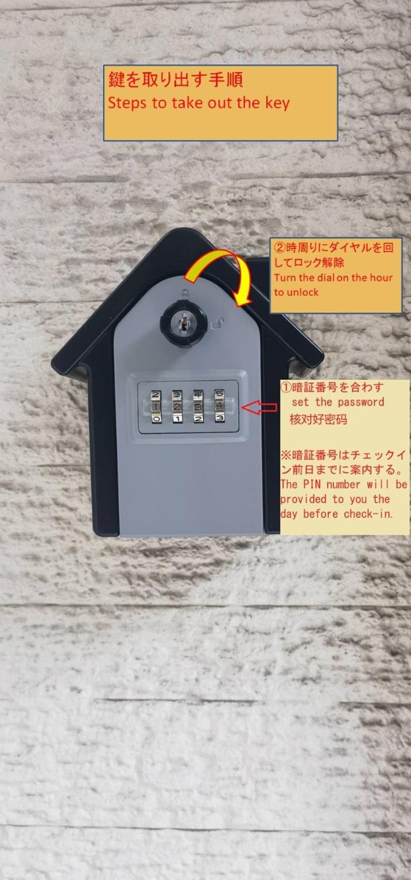 明月楼三零二 Apartment Tokyo Bagian luar foto